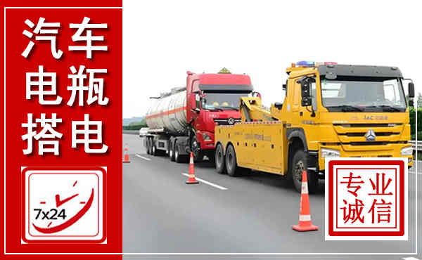 龙岩吊车,汽车救援吊车电话