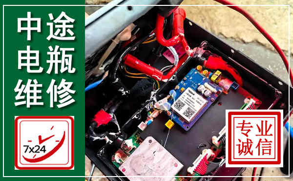 龙岩汽车换电瓶,附近电瓶维修救援电话
