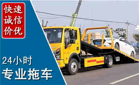 龙岩拖车救援场景与案例