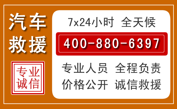 龙岩夏季多雨季节，新能源汽车救援的五大注意事项