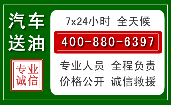 龙岩拖车救援发展新趋势：北斗导航系统加持下的拖车救援特点