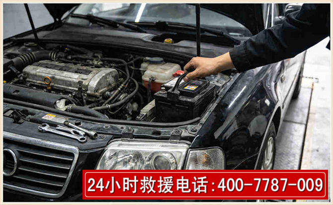 龙岩汽车搭电
