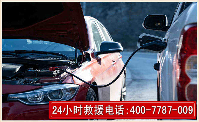 龙岩汽车电瓶搭电救援电话